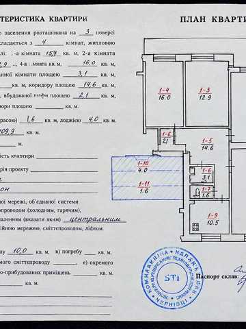 Південно-Кільцева вул., 9