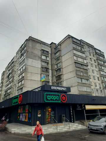 Львівське шосе, 14