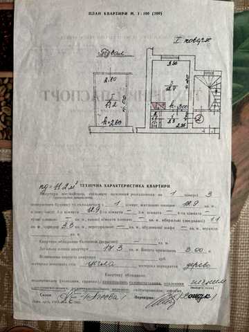 Залізнична вул., 62