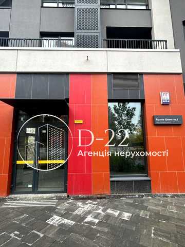 Братів Шеметів вул., 5