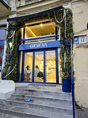 Басейна вул., 1/2