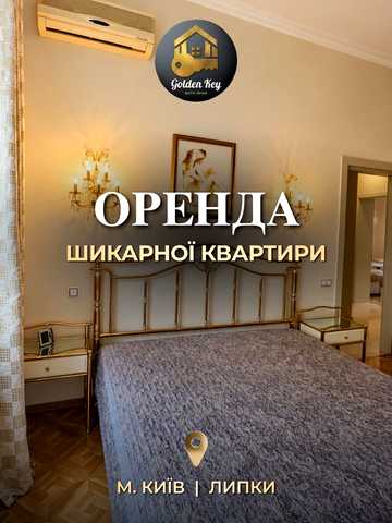Шовковична вул., 10