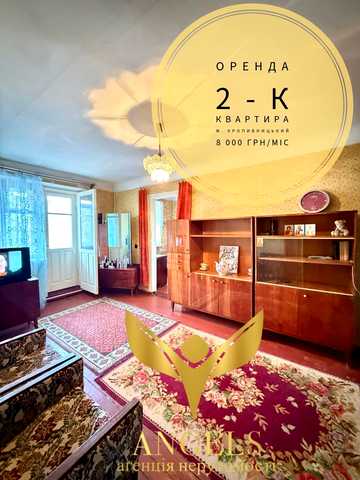 Соборна вул. (50 років Жовтня), 23/34