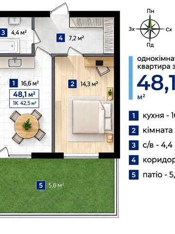 Євгена Коновальця вул. (Дадугіна), (Будинок 17)