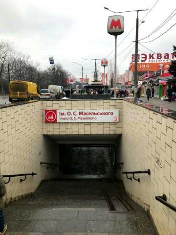 Героїв Харкова просп. (Московський), 250