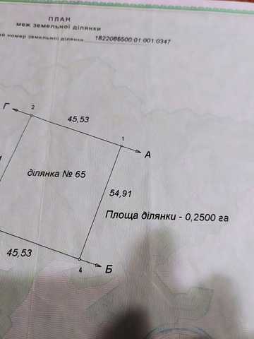 Ожоженка, 1