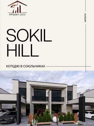 Кобилянськоі