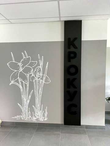 Холодногірська вул. (Єлізарова), 18