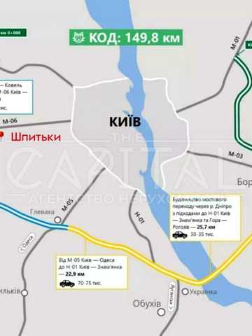 Шпитьки, Бучанський, Київська область 110600 USD