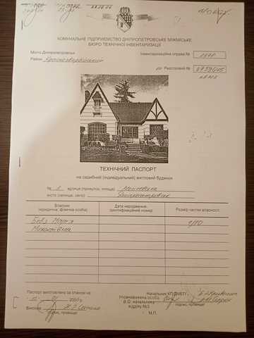 Могилевська вул., 3