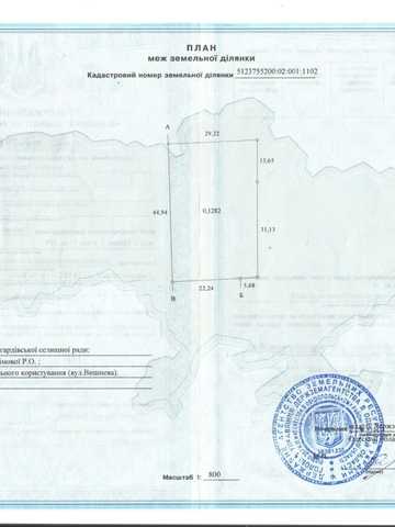 Вішнева, 1а