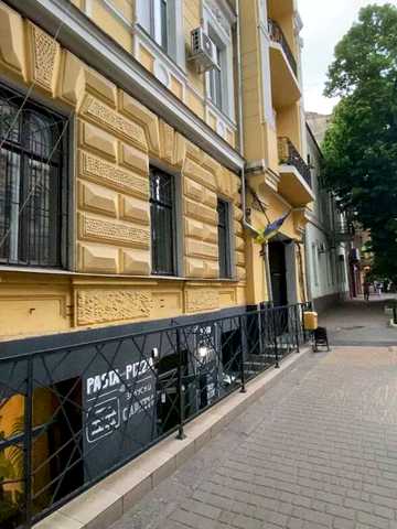 Садова вул., 5
