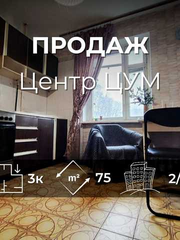 Мстиславська вул., 52