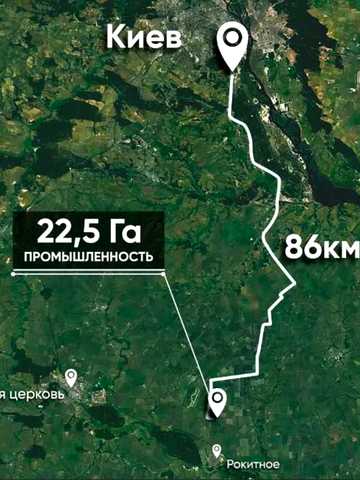 Рокитне, Білоцерківський, Київська область 1400000 EUR