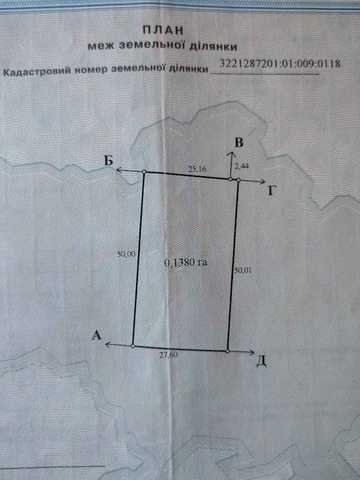 гайова, 147