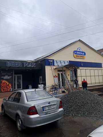 Свідницького, 1