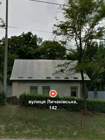 Личаківська вул. (), 142