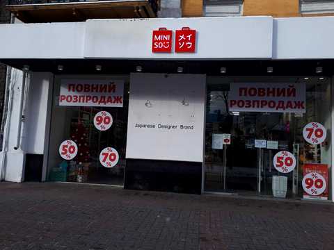 комерційна за адресою Велика Васильківська вул. (Червоноармійська), 12