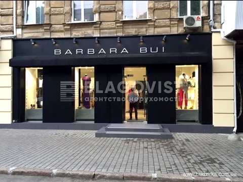 коммерческая по адресу Лютеранская ул., 19