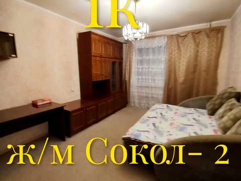 квартира за адресою бульвар Славы, 38