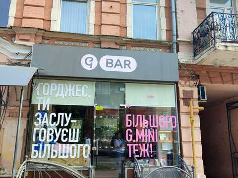 коммерческая по адресу Большая Васильковская ул. (Красноармейская), 33