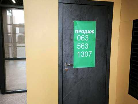 коммерческая по адресу Навроцкого ул., 37