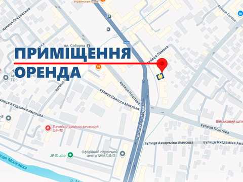 коммерческая по адресу Соборный просп. (Ленина), 26