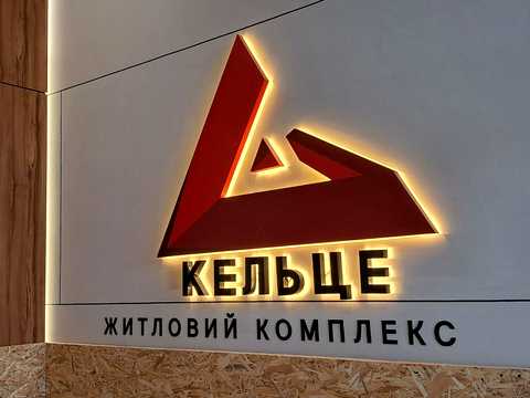 квартира по адресу Келецкая ул., 144