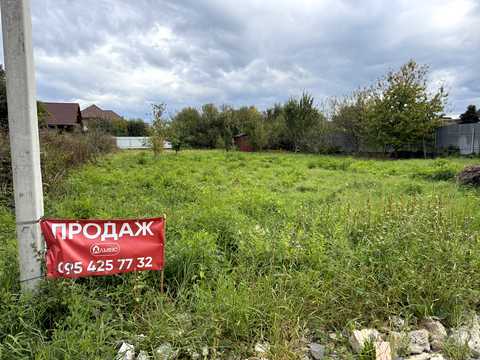 ділянка за адресою 
