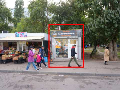 коммерческая по адресу вул.Салтівське осе, 246