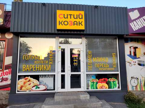 комерційна за адресою Кропивницького вул., 4