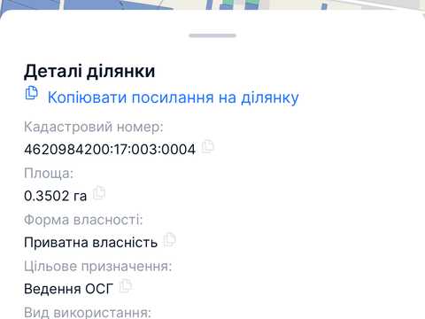 дом по адресу Полевая ул.
