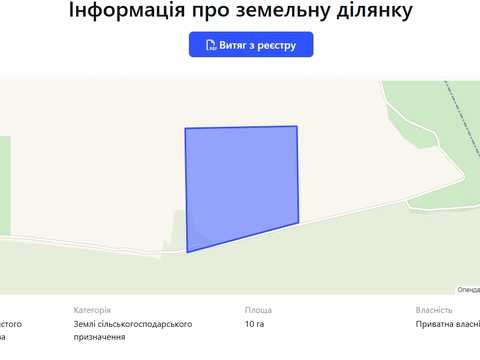 ділянка за адресою
