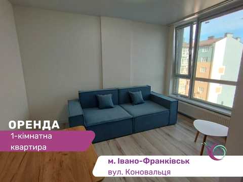квартира по адресу Евгения Коновальца ул., 37