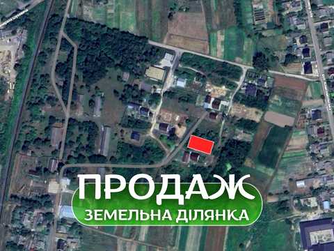 участок по адресу Пархоменка