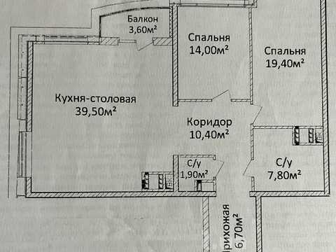 квартира по адресу Гагарина просп. (Гагарина), 19/3