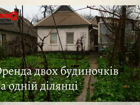 дом по адресу Свято-Николаевская ул. (Ленина)