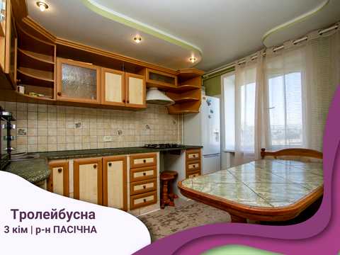квартира по адресу Троллейбусная ул., 12
