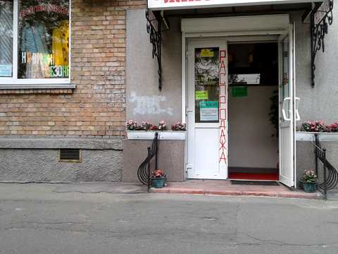 комерційна за адресою Білоруська вул., 5