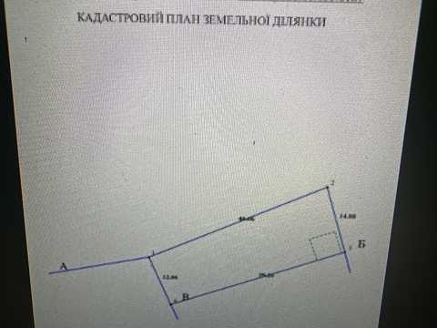 участок по адресу Павленка ул.