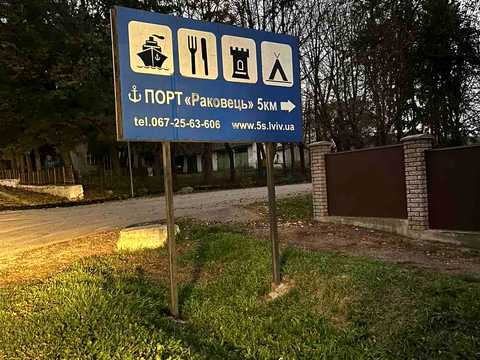 будинок за адресою с. Воронів, Лесі Українки, 39