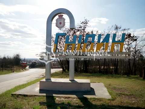 ділянка за адресою СТ Млин