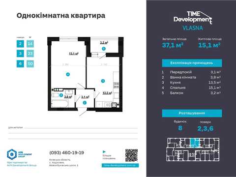 квартира по адресу Івана Франка ул., (Будинок 1)