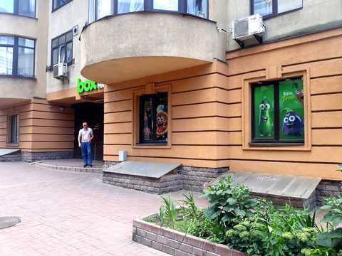 коммерческая по адресу Дмитриевская ул., 69