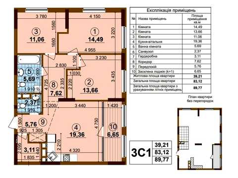 квартира за адресою Європейського Союзу просп. (Правди), 13.9