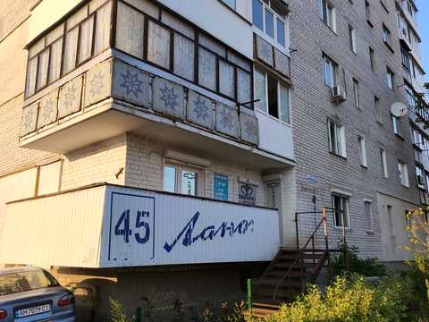 комерційна за адресою Домбровського вул., 45