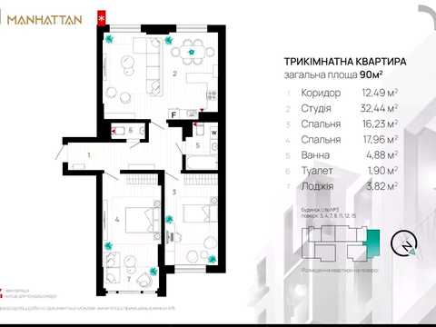 квартира по адресу Ленкавского ул., 34 к11