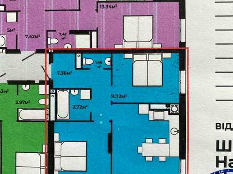 квартира по адресу Роксоланы ул., 1