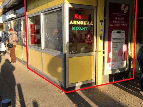коммерческая по адресу Героев просп., 37