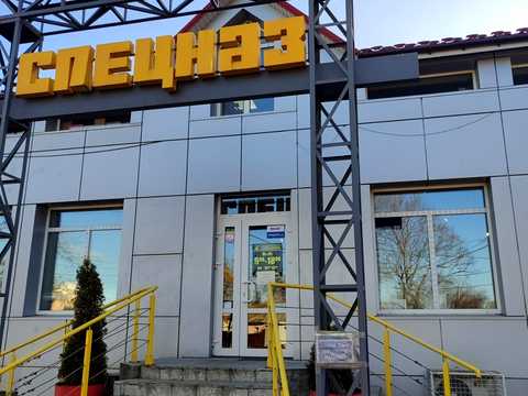коммерческая по адресу Любечская ул., 56